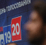 Явка в Томской области превысила 18% по итогам первого дня выборов - Комсомольская Правда