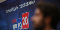 Явка в Томской области превысила 18% по итогам первого дня выборов - Комсомольская Правда