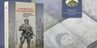 Литературу сражающегося Луганска представили читателям в Москве - Донецк Медиа