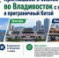 Увеличить - Торгово-промышленная палата