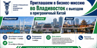 Увеличить - Торгово-промышленная палата