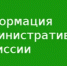 На комиссии – о порядке - Администрация Сальского района
