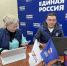 "Единая Россия" осуществляет постоянный мониторинг за выборами - Единая Россия