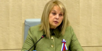 Глава ЦИК Элла Памфилова сообщила о первых инцидентах на выборах - Новая Газета Кубани