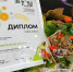 Кубанские производители завоевали золотые медали на World Food Moscow 2026 - Департамент потребительской сферы и регулирования рынка алкоголя