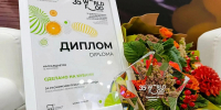 Кубанские производители завоевали золотые медали на World Food Moscow 2026 - Департамент потребительской сферы и регулирования рынка алкоголя