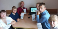 Познавательный час  «Безопасный интернет» - Центр соцобслуживания населения