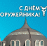Увеличить - ТПП