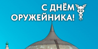 Увеличить - ТПП