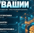 image-1789737604 - Знамя Труда