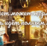 ВНИМАНИЕ! ПРОТИВОДЕЙСТВИЕ ТЕРРОРУ! - Центр народного творчества