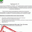 Красраб. Сибирский новостной портал - Газета Красноярский рабочий