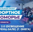 Ваш голос важен: поддержите проект «Кинозал 2.0» - Онежская библиотечная система