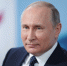 Поздравление Президента РФ Владимира Путина с Днем Академии - Северо-Западный институт управления