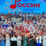 Всероссийский фестиваль школьных хоров «Поют дети России» - Управление образования и молодежной политики