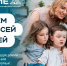 Когда книга объединяет поколения - Управление образования