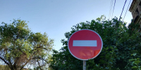 В Астрахани ограничат движение более чем на десятке улиц - Punkt-a.info