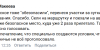 В белгородском приграничье перед выборами перенесли УИКи - Fonar.Tv