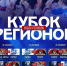 ubkx6csaH46WLgMrnX1zcsS0fCcC0cjUXXoGvwmU1YKzVy8r8dJ1byvaqPrwkeVSsTYc1rciq7TZbqRdJ_Q0jYCP - Тамбовский курьер