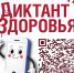 📱 СКОЛЬКО ВРЕМЕНИ ВЫ ПРОВОДИТЕ С ТЕЛЕФОНОМ ИЛИ КОМПЬЮТЕРОМ? - Министерство здравоохранения
