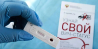 Сегодня возле Чаши в Казани можно будет сдать тест на ВИЧ бесплатно и анонимно - Минздрав РТ