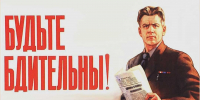 НАРУШЕНИЯ И ПРОБЛЕМЫ В ДНИ ГОЛОСОВАНИЯ В ОБЛАСТИ - КПРФ