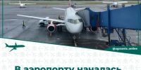 Коридоры к самолетам: в аэропорту Ханты-Мансийска началась большая модернизация трапов - Комсомольская Правда