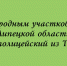 Звание «народный участковый» Липецкой области получил сотрудник полиции из Тербунов - Народное слово