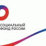 Отделение СФР по Пензенской области проводит день открытых дверей для жителей региона - Нижнеломовский район