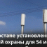 В Татарстане за год установлены зоны санитарной охраны для 54 источников питьевой воды - Министерство экологии