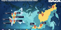 В Брянской области почти вдвое вырос спрос на безалкогольное пиво - Сетевое издание Новости Брянска