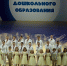 Главное событие Года дошкольного образования — стартовал Всероссийский форум «Время дошкольного образования»! - Министерство образования и науки