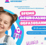 Какие системные условия необходимы для работы детского сада? - Министерство образования и науки