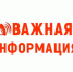 8ef1b78ef551488a260b0753c523292c - Администрация Малгобекского района