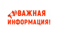 8ef1b78ef551488a260b0753c523292c - Администрация Малгобекского района