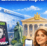 jpqtpwt0edcn86lt17duq6dy111-1024x530 - Районная библиотека