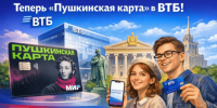 jpqtpwt0edcn86lt17duq6dy111-1024x530 - Районная библиотека