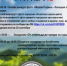 МЕРОПРИЯТИЯ, ПОСВЯЩЁННЫЕ МЕЖДУНАРОДНОМУ ДНЮ ТУРИЗМА - Краеведческий музей