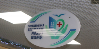 В Кинешме продолжается рост ОРВИ - Kineshemec.Ru