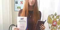 Поздравляем всех, кто делает выбор в первый раз! Пусть он будет взвешенным, а будущее — светлым! - Администрация Ейского района