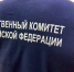 В Якутске арестован обвиняемый в избиении знакомого до смерти - Якутское-Cаха ИА