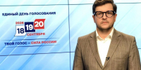 В Тюмени более 900 камер следят за ходом выборов: глава штаба наблюдения оценил явкуфото - Комсомольская правда
