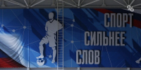 Более 34 тыс. ставропольцев сдали нормы ГТО в этом году - ИА Победа 26
