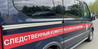В Оренбургской области возбуждено уголовное дело в отношении несовершеннолетней, обвиняемой в покушение на незаконный сбыт наркотических средств - Следственный комитет