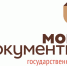 Дни открытых дверей пройдут в офисах ГАУ «МФЦ» г. Пензы - УФНС