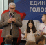 Свыше 1700 наблюдателей следят за ходом выборов в Поморье - Единая Россия