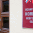 © Фото из архива интернет-портала «Новгород.ру» - Novgorod.Ru