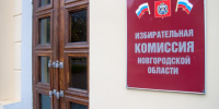 © Фото из архива интернет-портала «Новгород.ру» - Novgorod.Ru