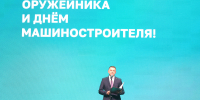 В Самарской области прошли торжества в честь Дня оружейника и Дня машиностроителя - Полномочный представитель Президента РФ в ПФО