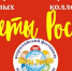 . - Выборгский район